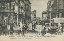 Cartolis Thessalonique (Thessalonique) - Incendie des 18-19-20 Août 1917