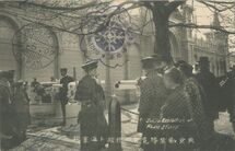 Cartolis  - Tokio Exhisbition of Navoy Stotte